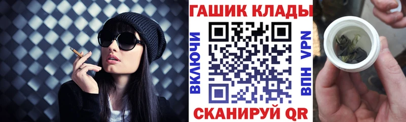 Купить наркоту Олонец Cocaine  A PVP  ГАШ  МАРИХУАНА  Меф 