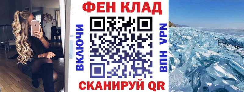 купить закладку  mega ONION  АМФ Розовый  Олонец 