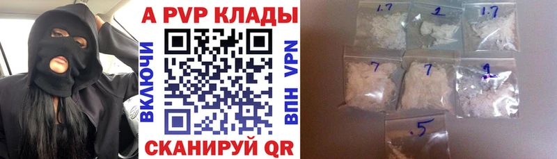 A PVP крисы CK  Олонец 