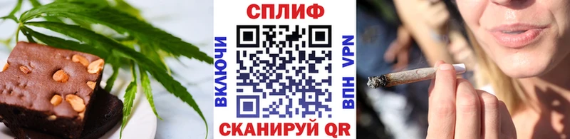Cannafood марихуана Олонец