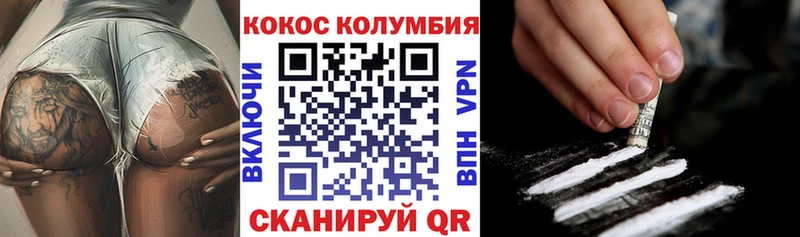 продажа наркотиков Олонец COCAIN Columbia