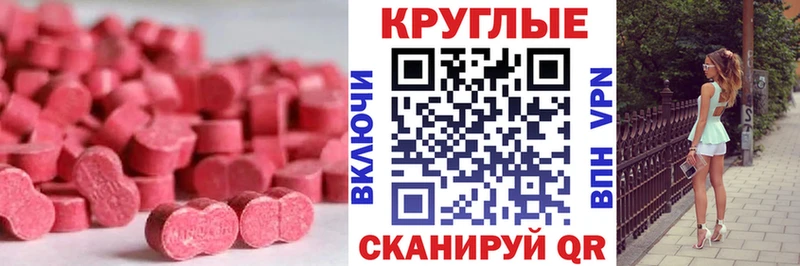 дарк нет телеграм  Олонец  Ecstasy 280 MDMA  закладка 