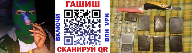купить наркотики сайты  omg ссылка  Гашиш индика сатива  Олонец 