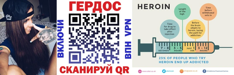 Героин белый  hydra ссылка  Олонец 