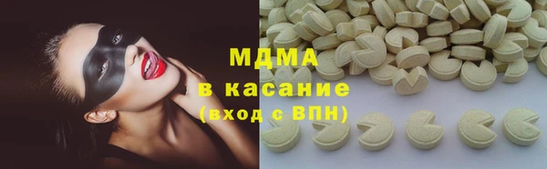 бошки Алзамай