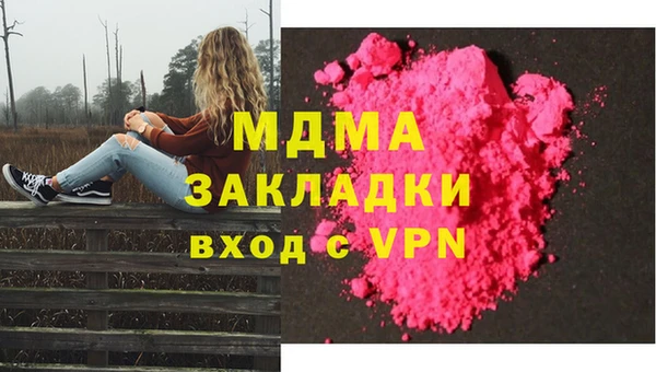 бошки Алзамай