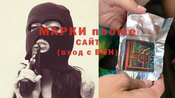 спайс Новокубанск