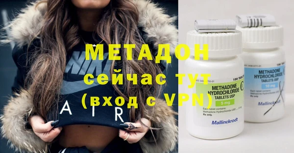 спиды Новозыбков