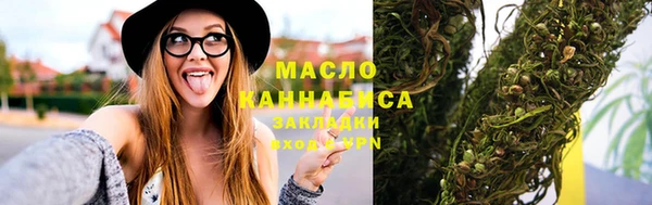 каннабис Алексеевка