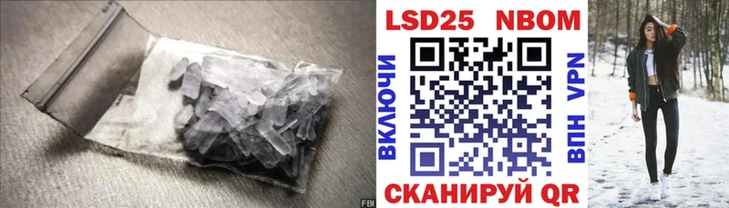 LSD-25 экстази ecstasy что такое Олонец
