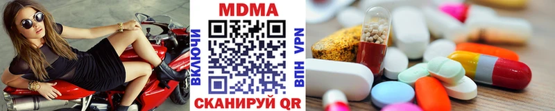 это официальный сайт  hydra ONION  МДМА Molly  Олонец  купить  сайты 