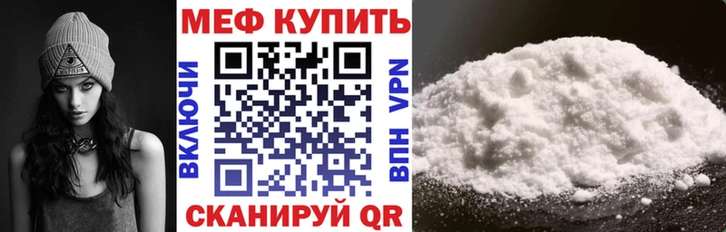 Мефедрон мука Олонец