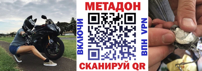 что такое наркотик МЕГА вход Метадон мёд Олонец
