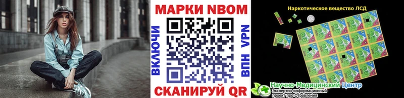 цены   Олонец  Марки NBOMe 1500мкг 