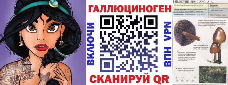 Галлюциногенные грибы мухоморы  наркота  OMG ТОР  Олонец 